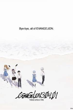 Evangelion: 3.0+1.0 Thrice Upon a Time